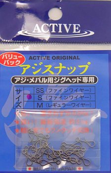 Застежка Active Aji Snap 