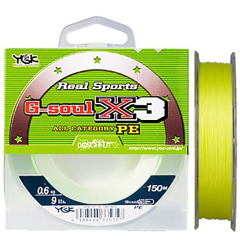 Плетёный шнур YGK G-Soul X3 100м, 150м